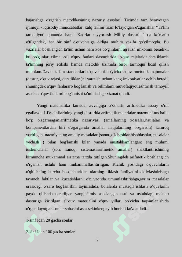 Product slide 7