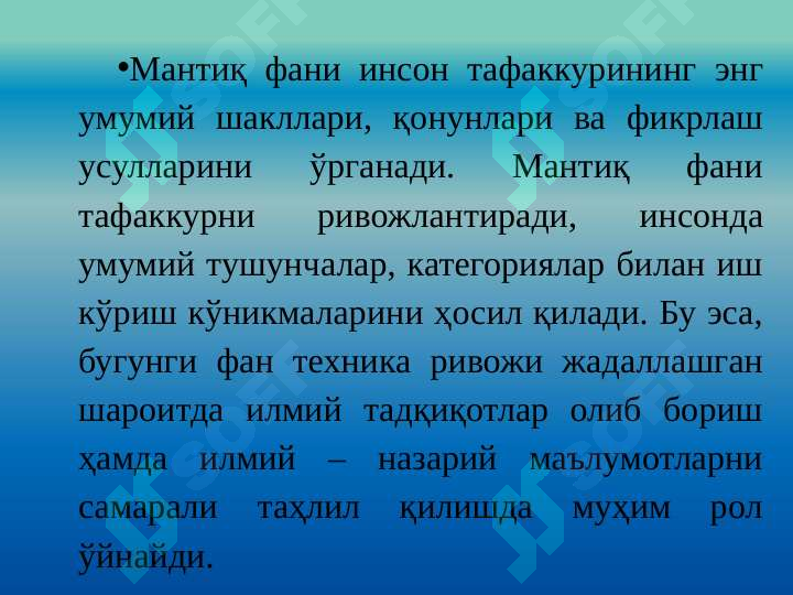 Product slide 7