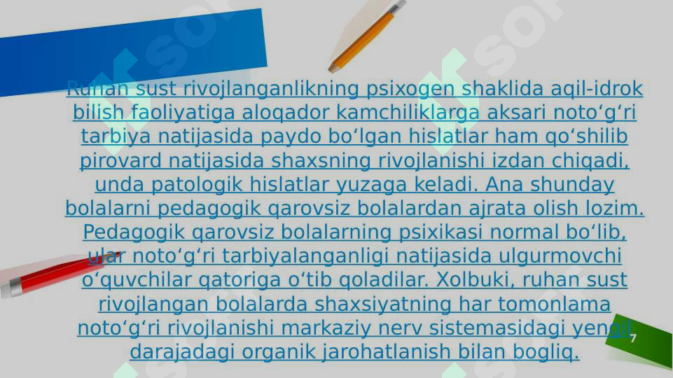 Product slide 7