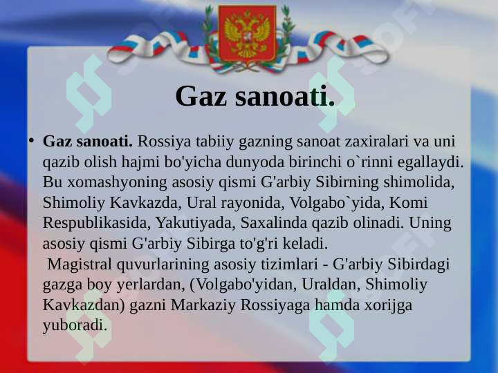 Product slide 7