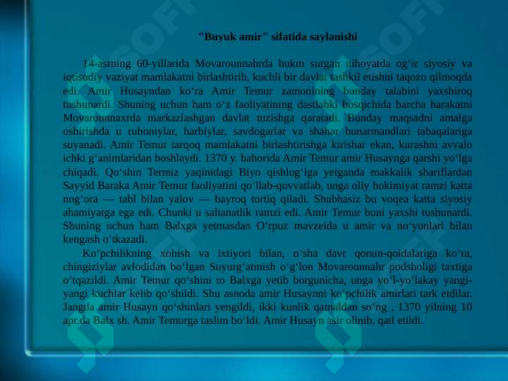 Product slide 6