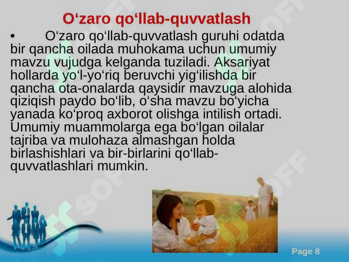 Product slide 8