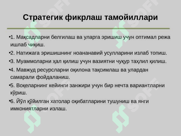 Product slide 8