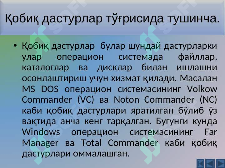 Product slide 2
