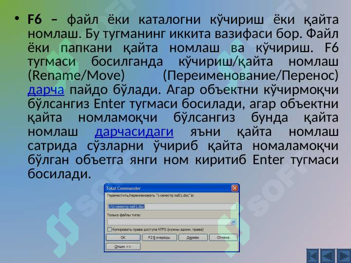 Product slide 7