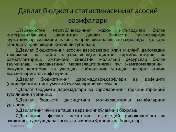 Product slide 6