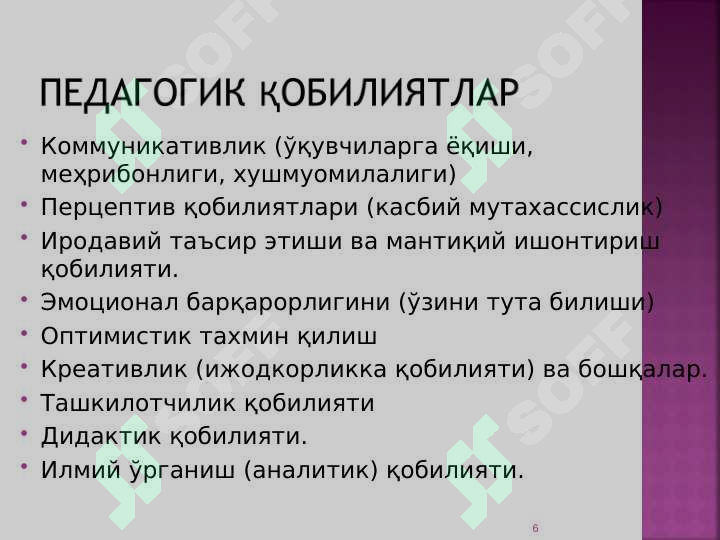 Product slide 6
