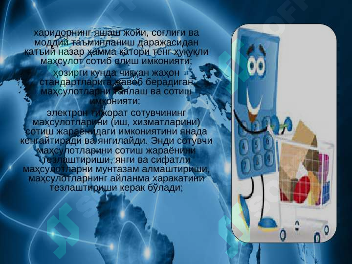 Product slide 5