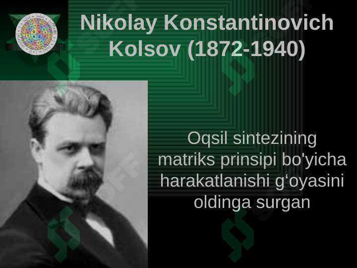 Product slide 7