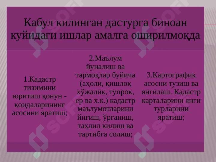 Product slide 6
