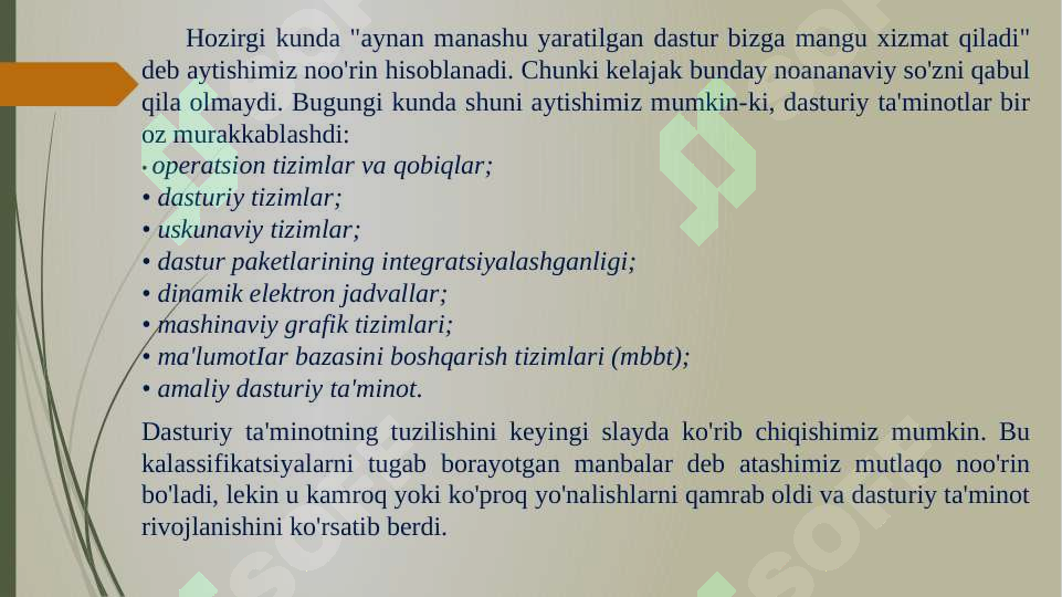 Product slide 7