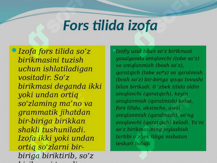 Product slide 7