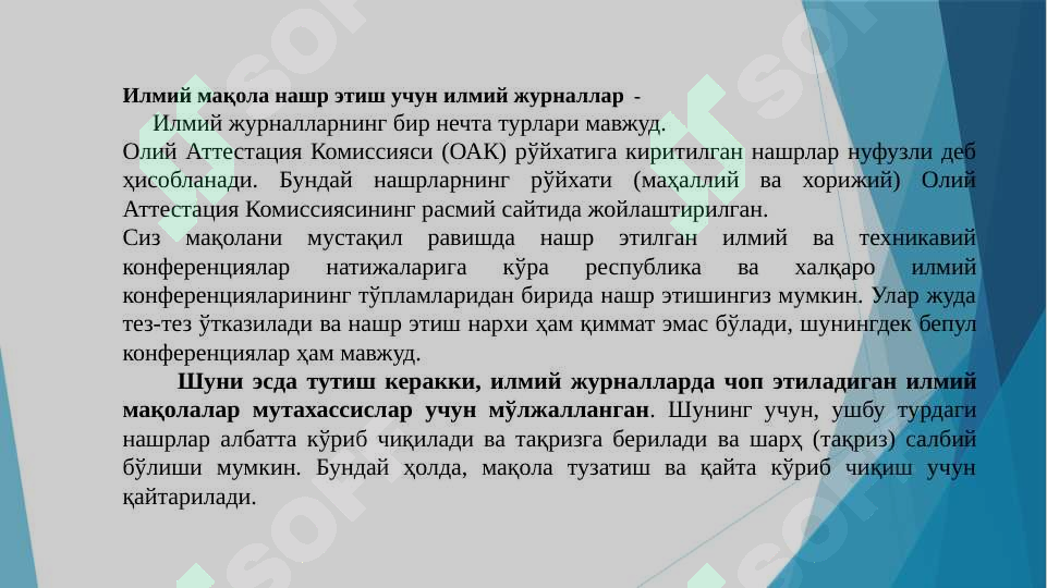 Product slide 8