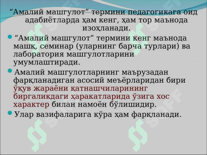 Product slide 5
