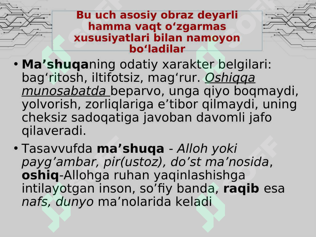 Product slide 7