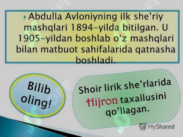 Product slide 7