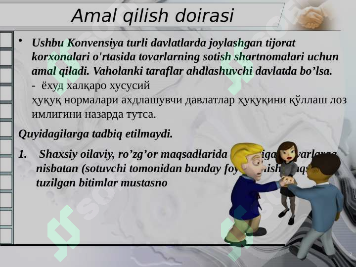 Product slide 2