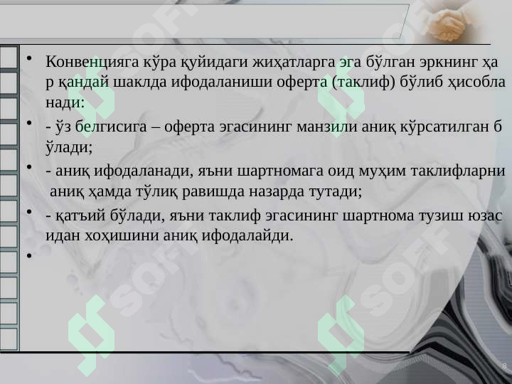 Product slide 8