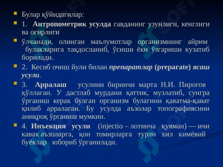 Product slide 5