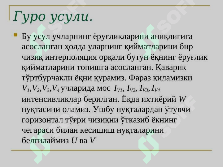 Product slide 8