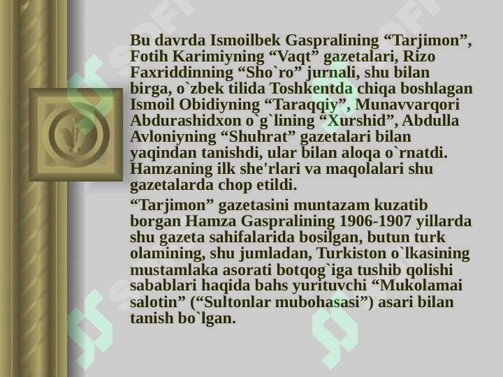 Product slide 5