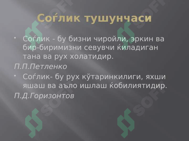 Product slide 8