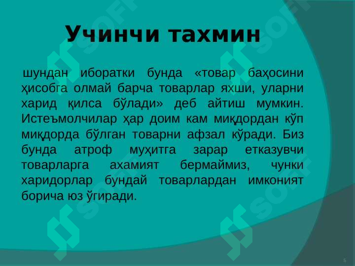 Product slide 5