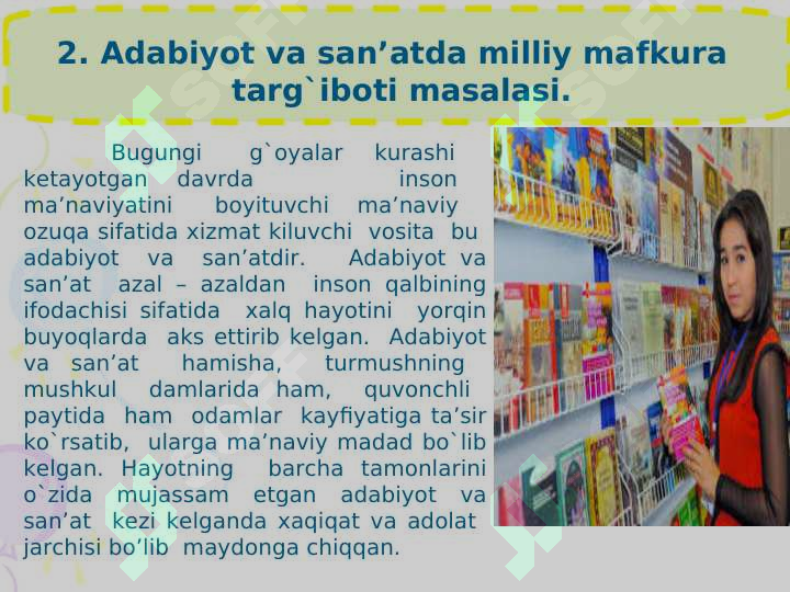 Product slide 8