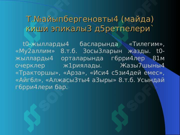Product slide 7