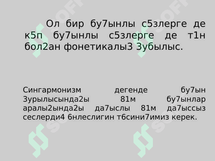 Product slide 6
