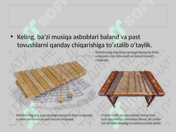Product slide 6