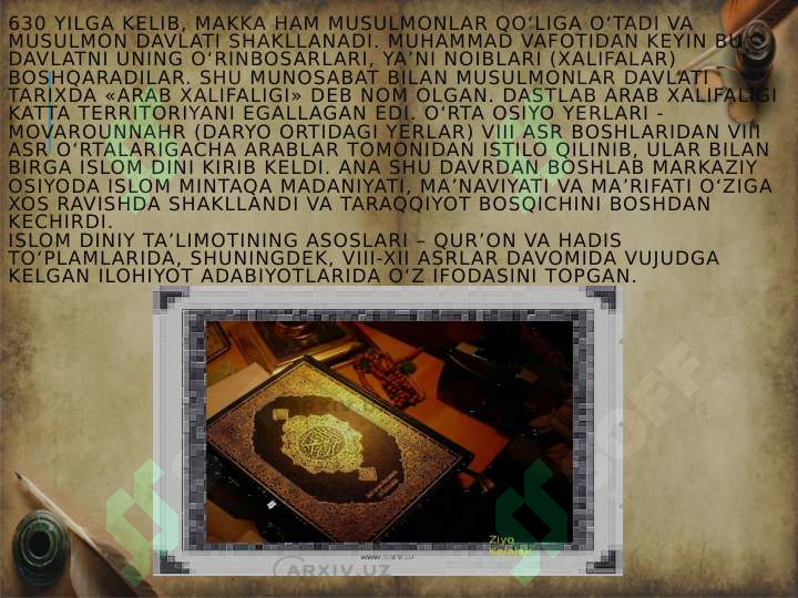 Product slide 5