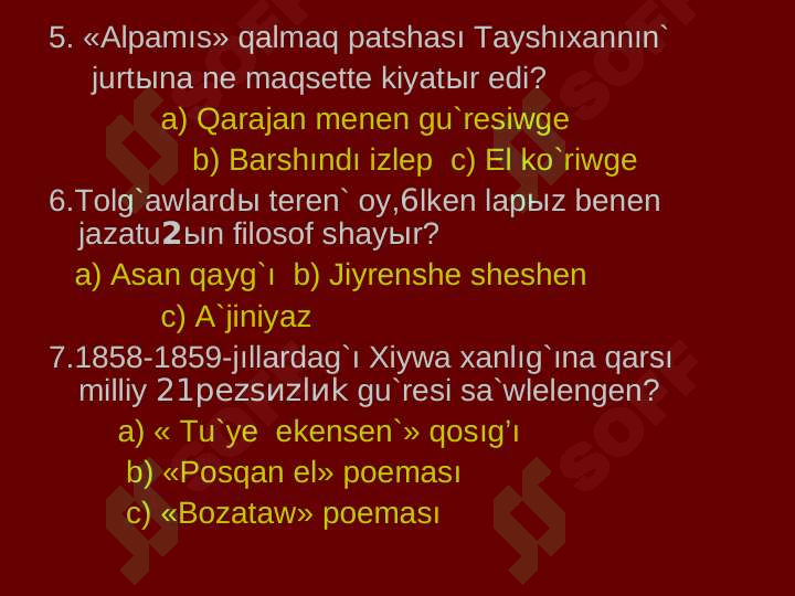 Product slide 3
