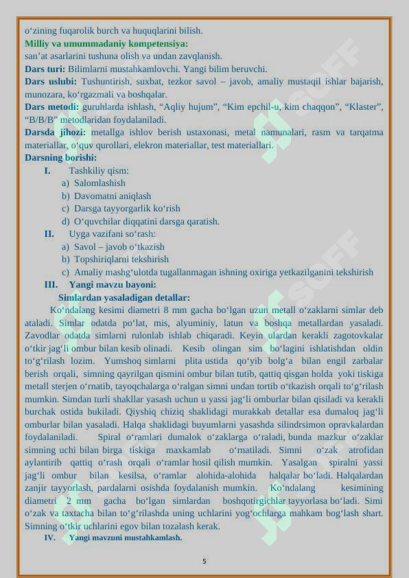 Product slide 5