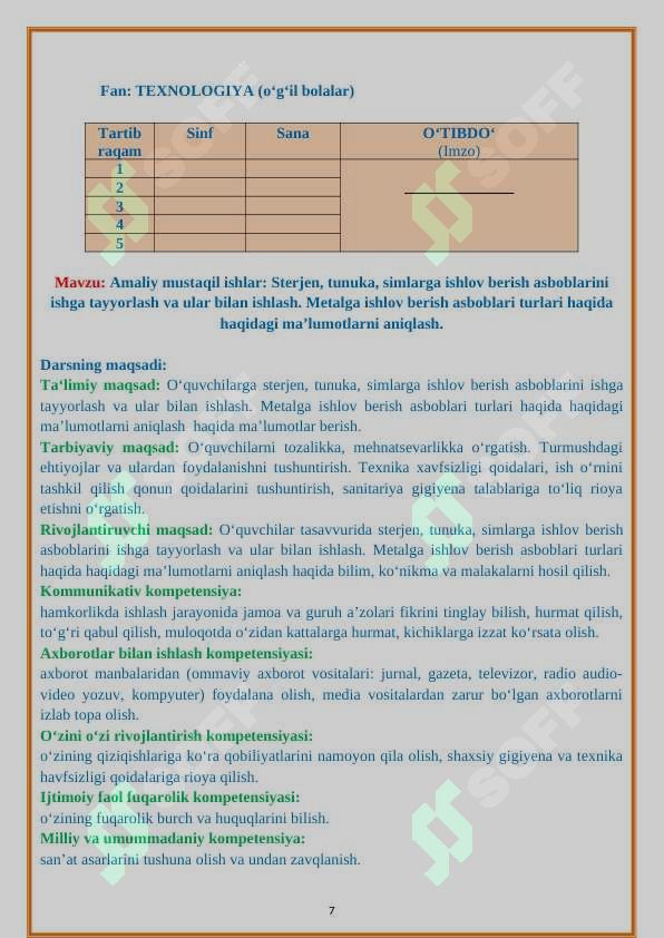 Product slide 7