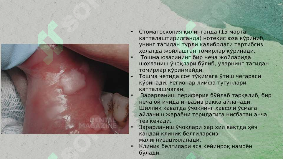 Product slide 7