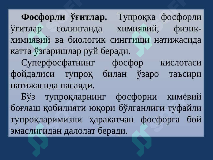 Product slide 7