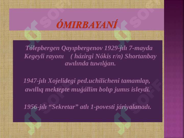 Product slide 3