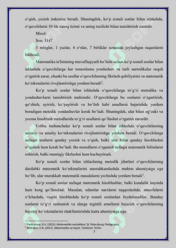 Product slide 7
