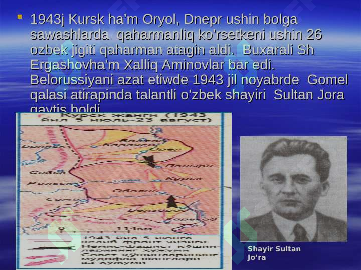 Product slide 6