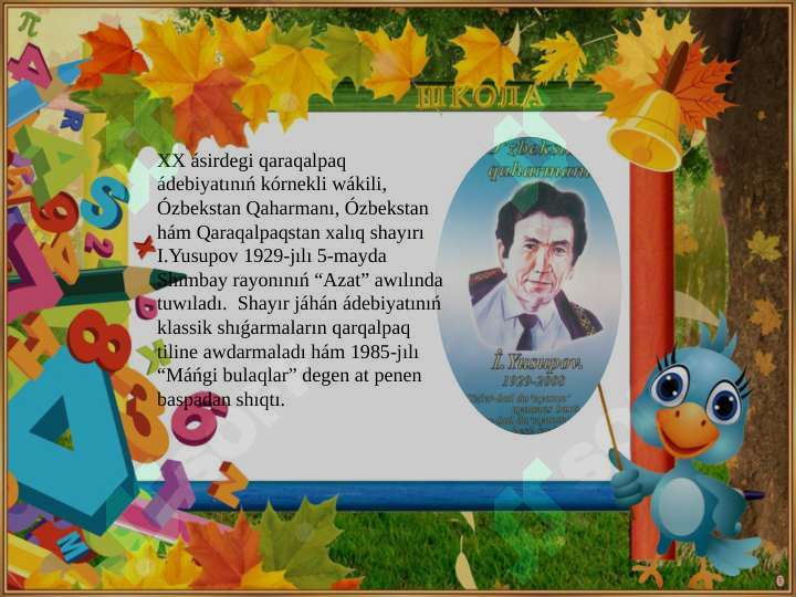 Product slide 6