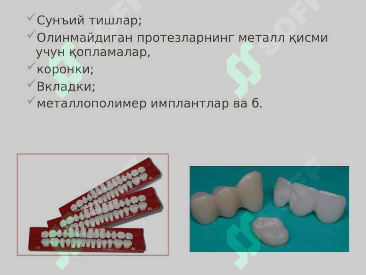 Product slide 6