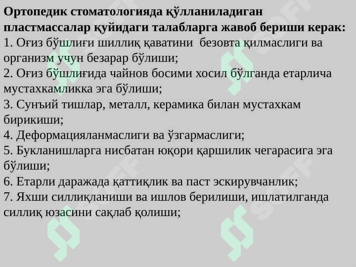 Product slide 7