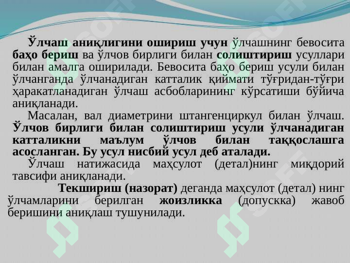 Product slide 8