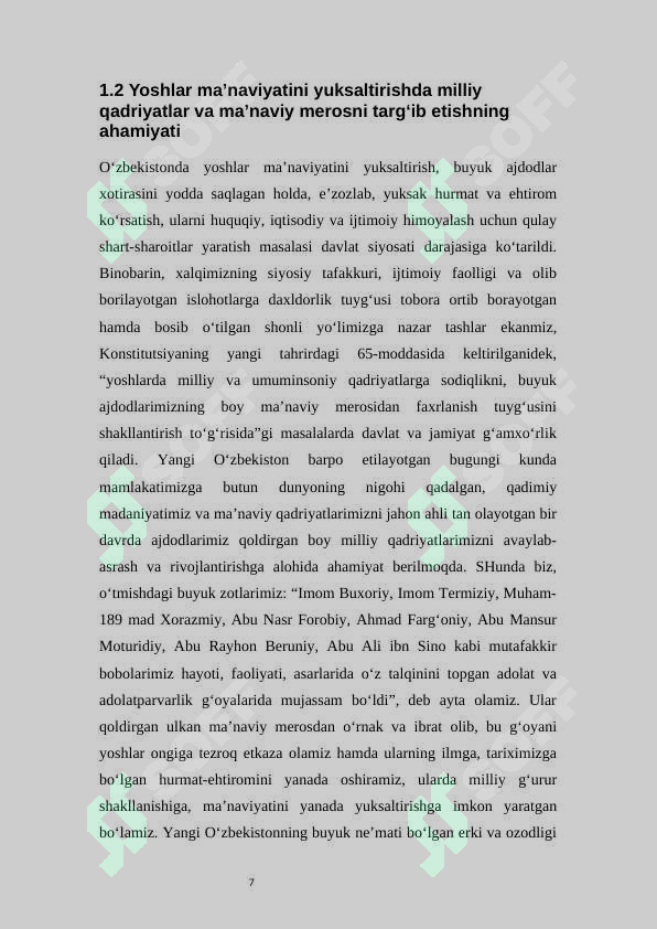 Product slide 7
