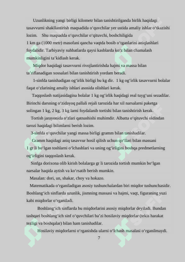 Product slide 7