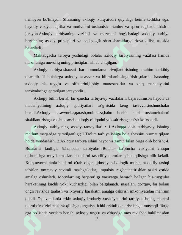 Product slide 7