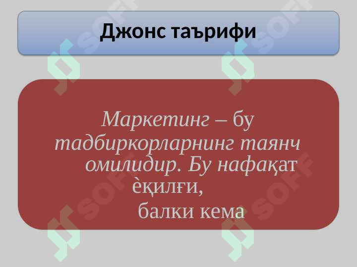 Product slide 5