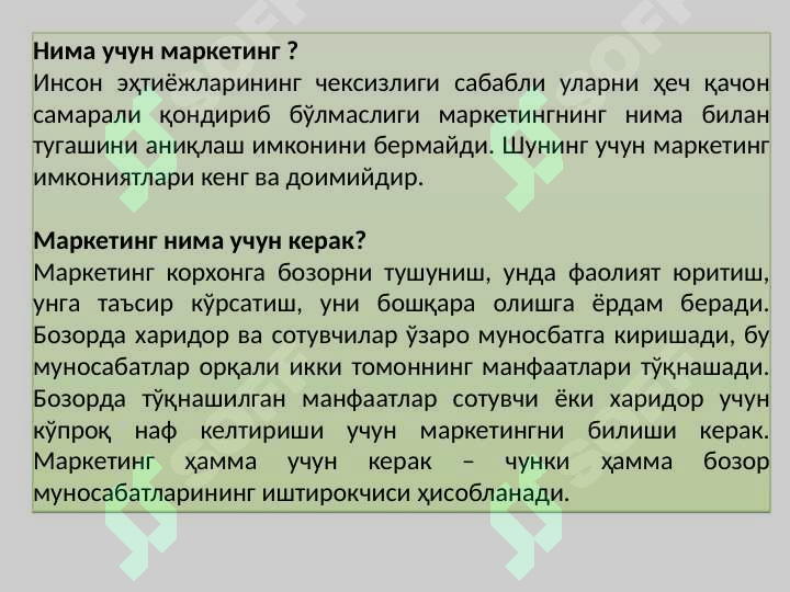 Product slide 8
