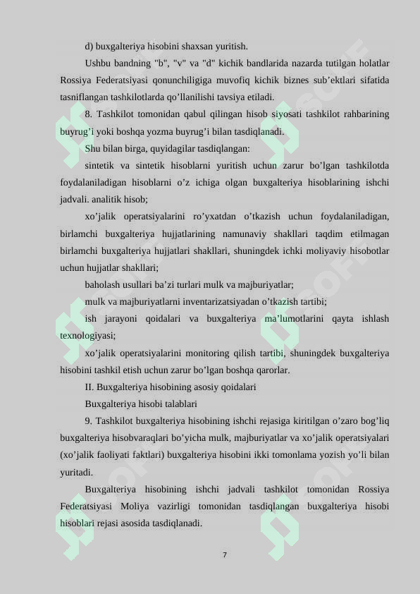 Product slide 7